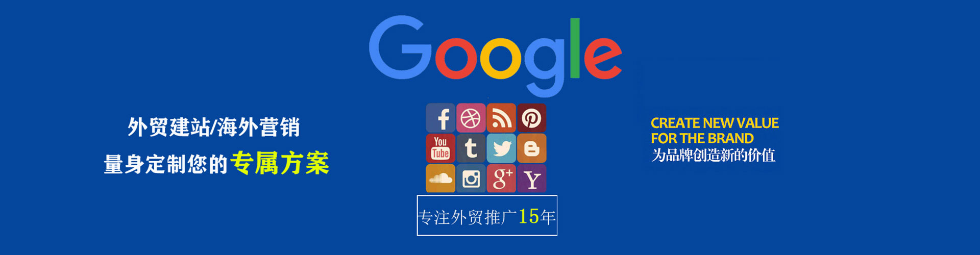吉隆谷歌竞价